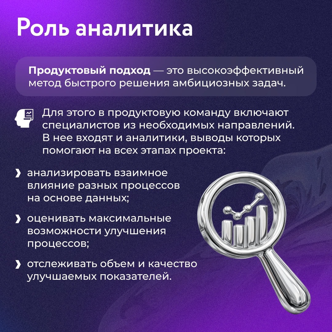 Группа НЛМК активно использует новые подходы в решении производственных задач. Одна из ведущих ролей здесь у инженеров‑аналитиков.