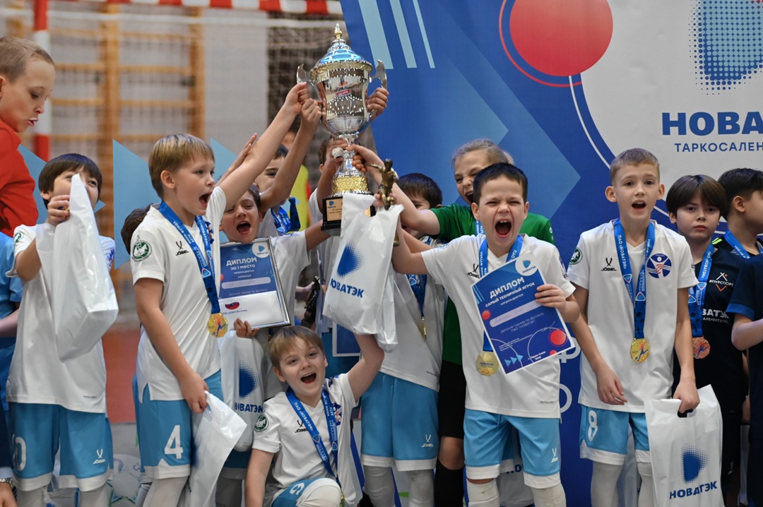 В Тарко-Сале прошел детский турнир по футзалу ПАО «НОВАТЭК»