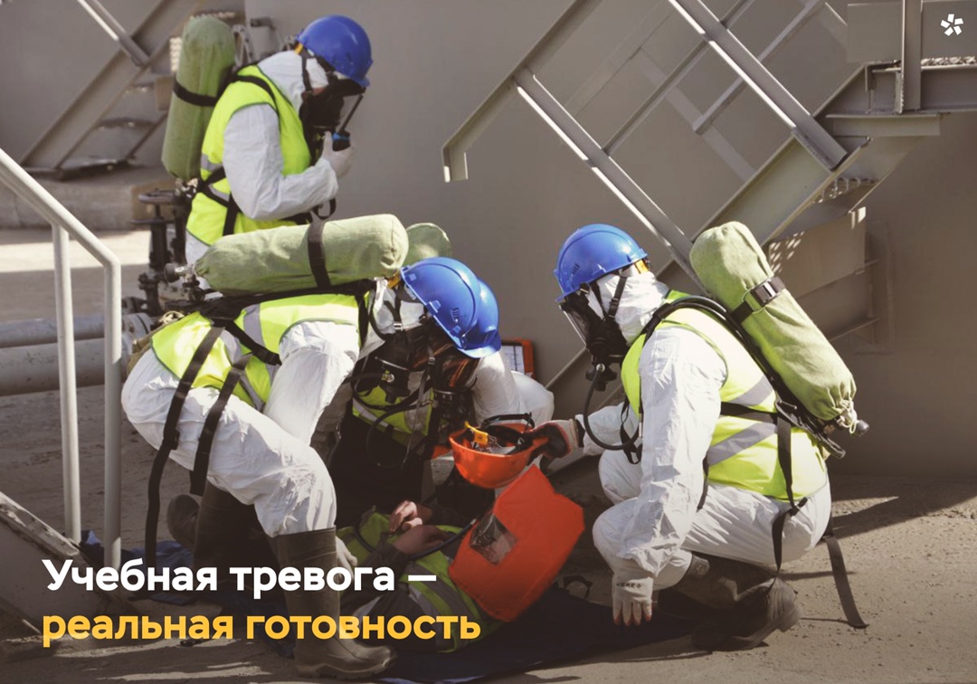 Лучший способ справиться с чрезвычайной ситуацией — быть к ней готовым на 100%