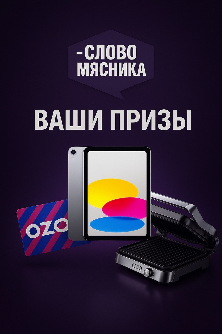 Коллеги, пора показать мастерство не только на производстве, но и на своей кухне!