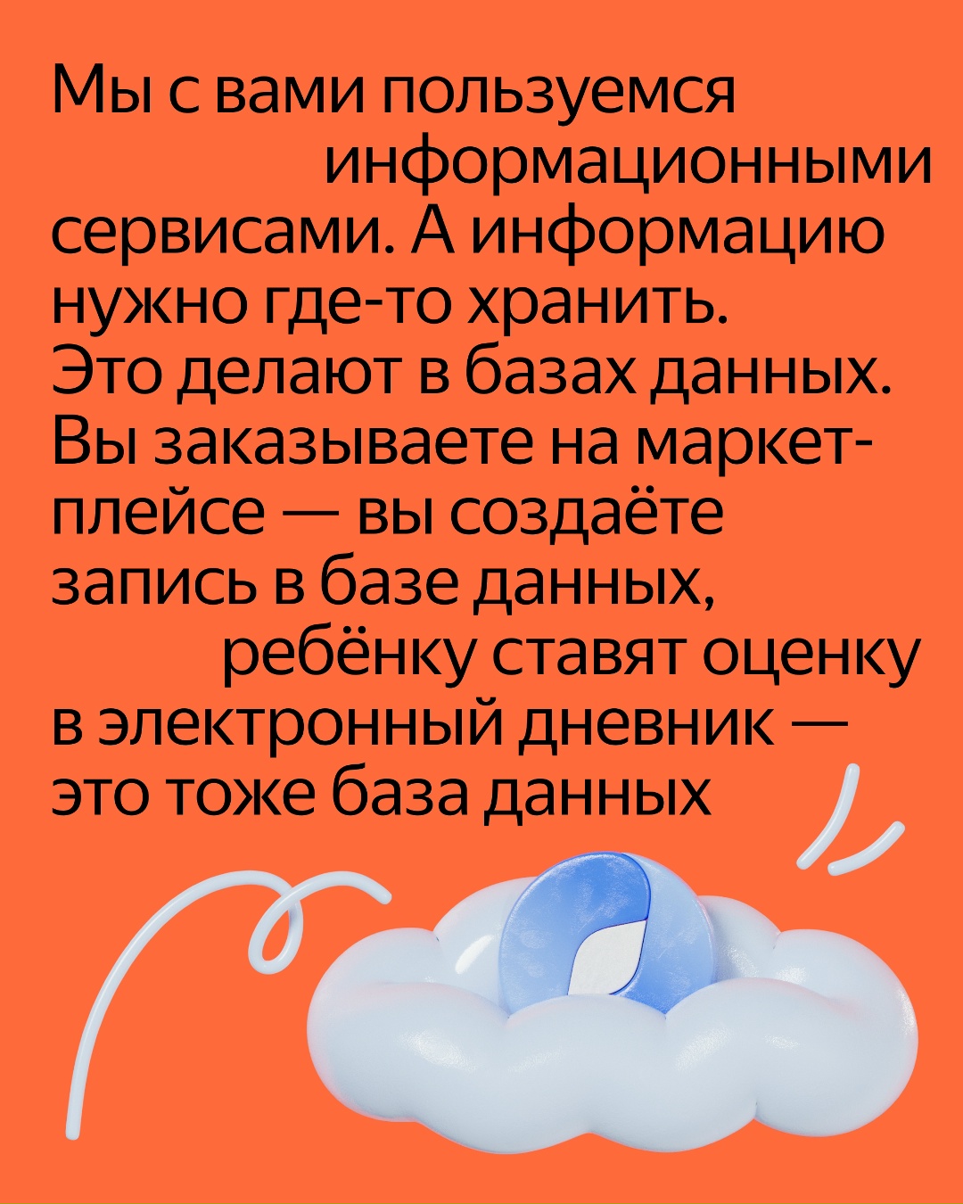 Разработчик из Yandex Cloud вошёл в мировой топ-50 главных контрибьюторов PostgreSQL