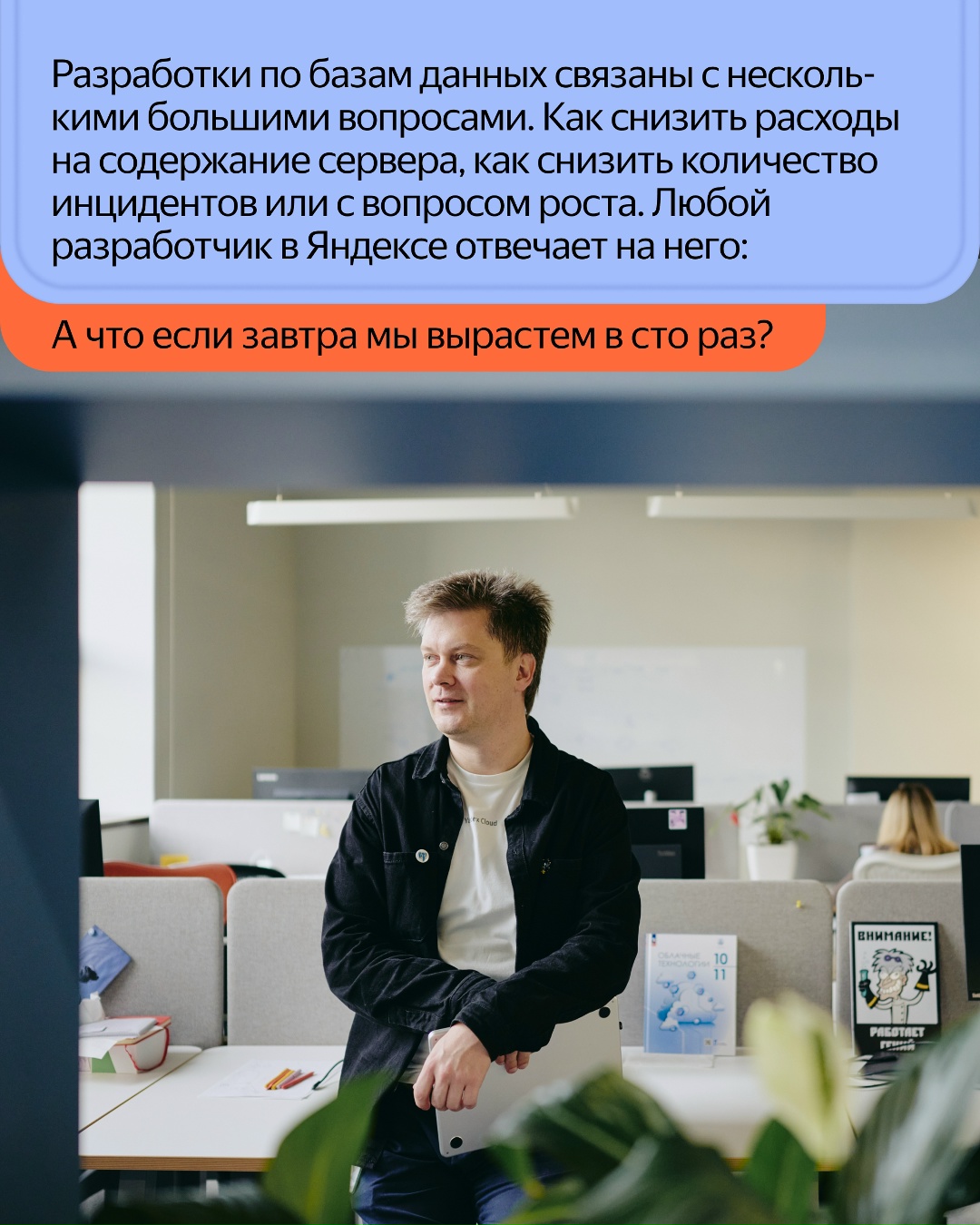 Разработчик из Yandex Cloud вошёл в мировой топ-50 главных контрибьюторов PostgreSQL