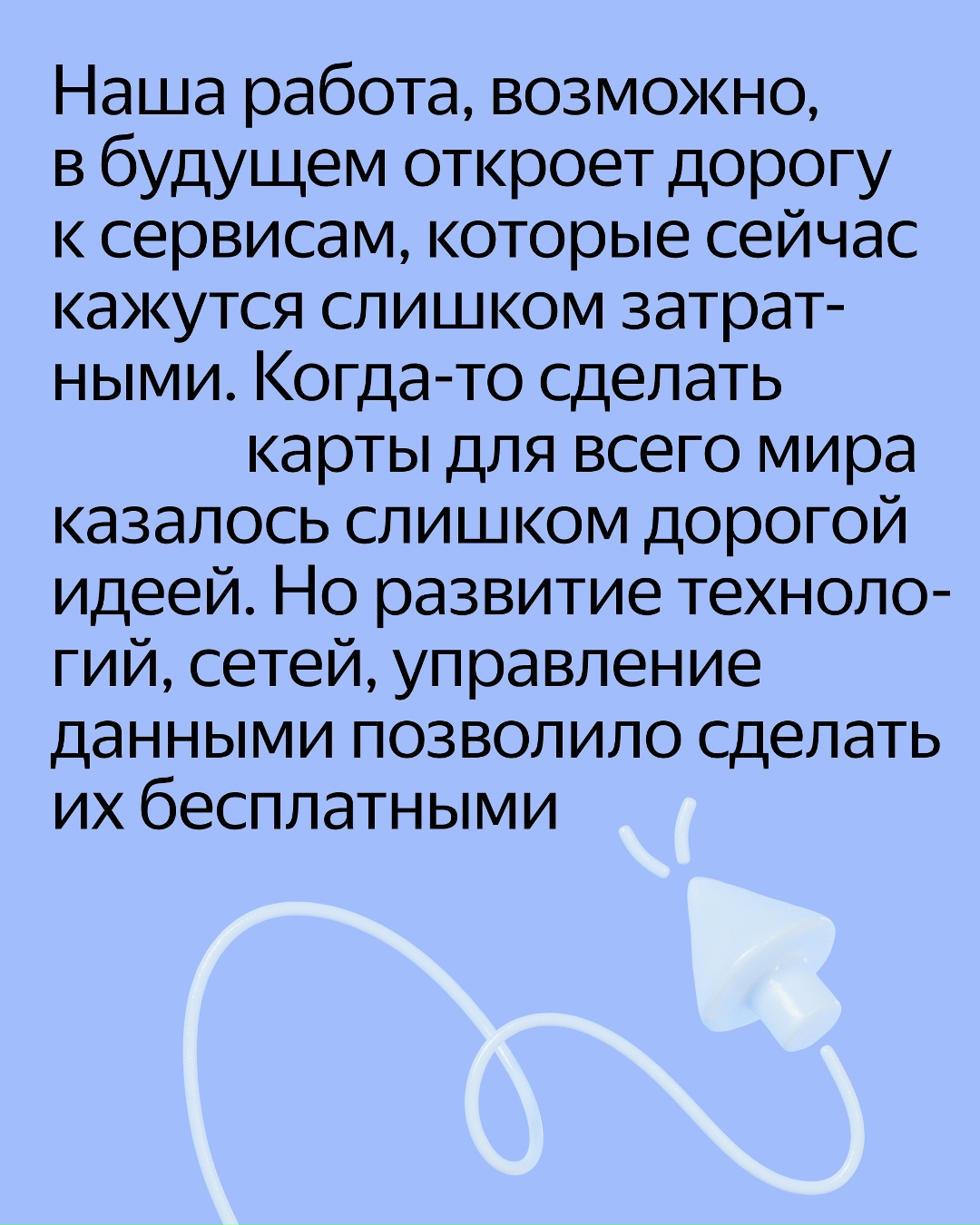 Разработчик из Yandex Cloud вошёл в мировой топ-50 главных контрибьюторов PostgreSQL