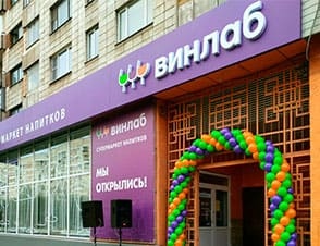 Выручка «ВинЛаб» (один из лидеров специализированной розницы, входит в Novabev Group) по итогам первого полугодия выросла на 24%, до 47,7 млрд руб., следует из…