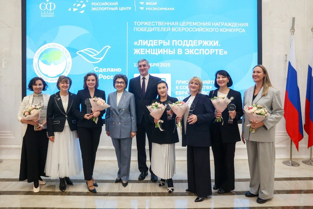 В Совете Федерации чествовали победителей Всероссийского конкурса «Лидеры поддержки. Женщины в экспорте»!