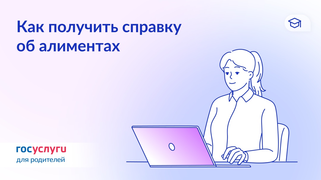 Как подтвердить сумму алиментов и задолженность