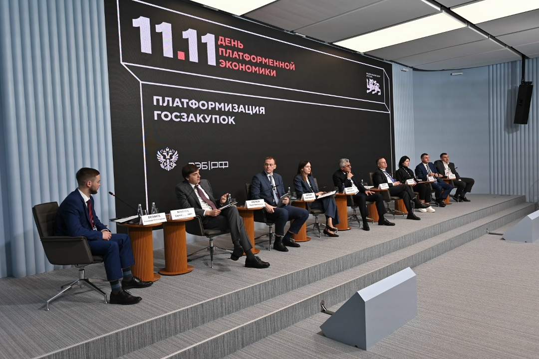 Алексей Моисеев: платформы для закупок должны соответствовать стандартам информационной безопасности