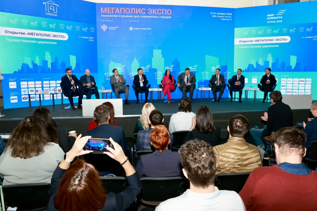 Представители Минстроя России обсудили развитие сферы ЖКХ и городской среды на Международной выставке UtiliCon 2025