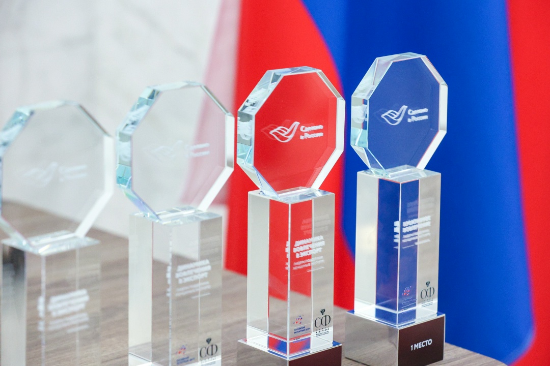 В Совете Федерации состоялись торжественная церемония подведения итогов Третьего Всероссийского конкурса «Лидеры поддержки