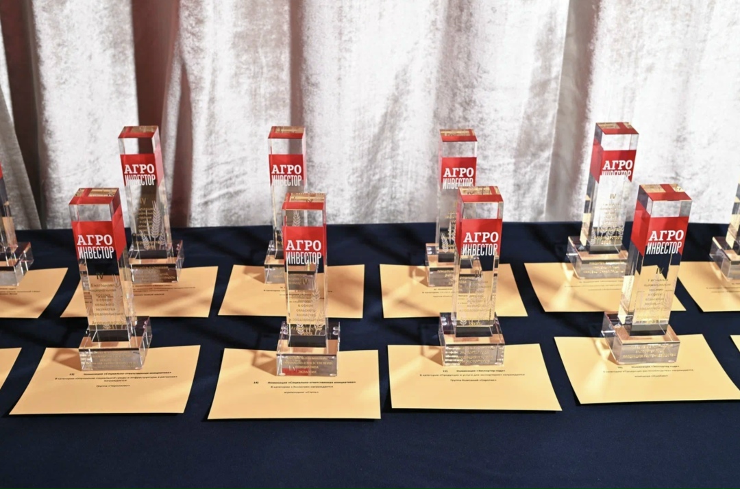 «Агроинвестор» объявляет о старте приема заявок для участия в V ежегодной национальной премии в сфере сельского хозяйства и продовольствия «Агроинвестор года —…