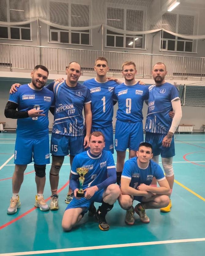 СЕРЕБРО ЗАВОЕВАЛИ ВОЛЕЙБОЛИСТЫ АМУРСКОГО ГПЗ В РЕГИОНАЛЬНОМ СОСТЯЗАНИИ С КОМАНДАМИ КРУПНЫХ ПРОМЫШЛЕННЫХ ПРЕДПРИЯТИЙ