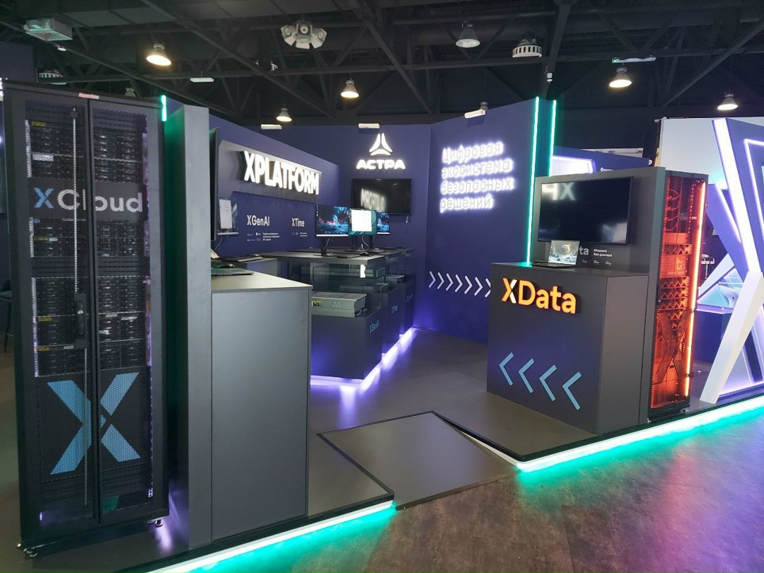 «Группа Астра» принимает участие в форуме Цифровые решения! Это одно из самых масштабных ежегодных событий в России в сфере цифровой трансформации экономики!