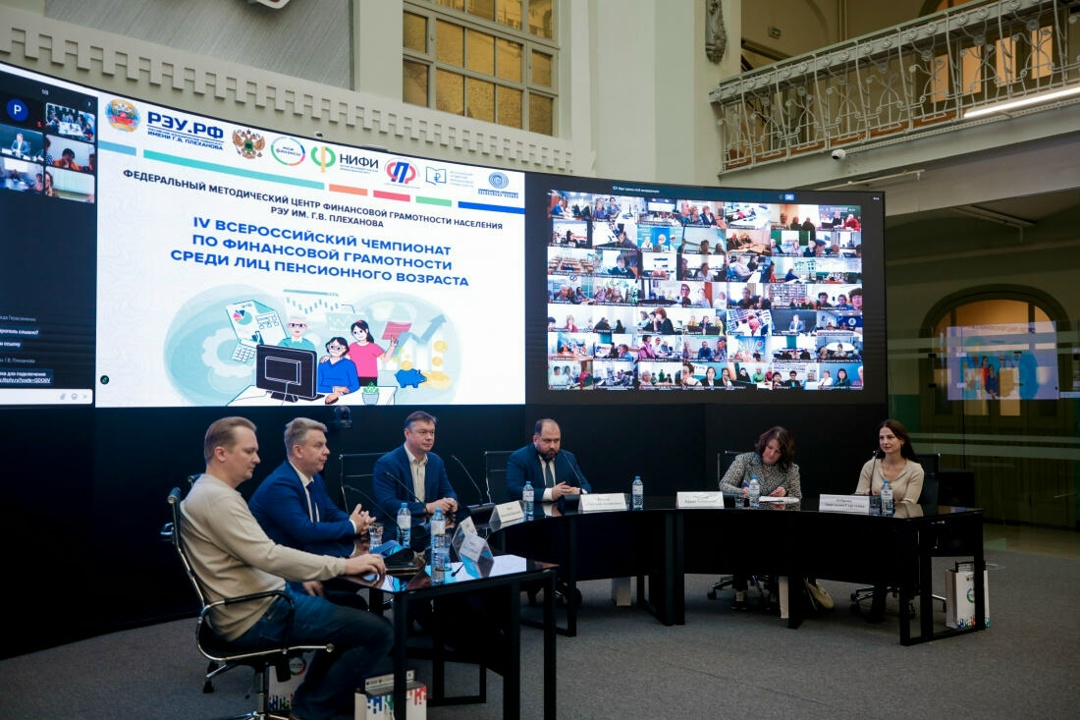 Определены победители Всероссийского чемпионата по финансовой грамотности среди пенсионеров