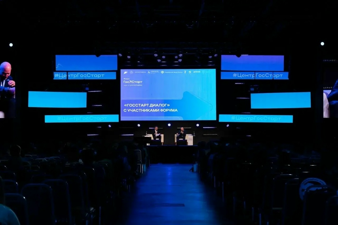 Минстрой России принял участие в открытом диалоге на Форуме молодых государственных и муниципальных служащих «ГосСтарт»