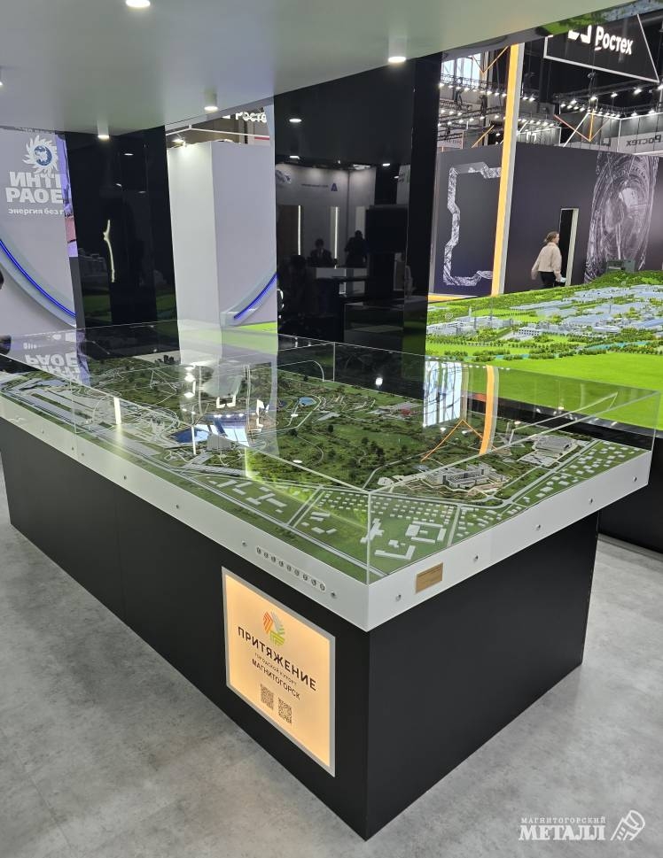 "Притяжение" на «Металл-Экспо-2025»