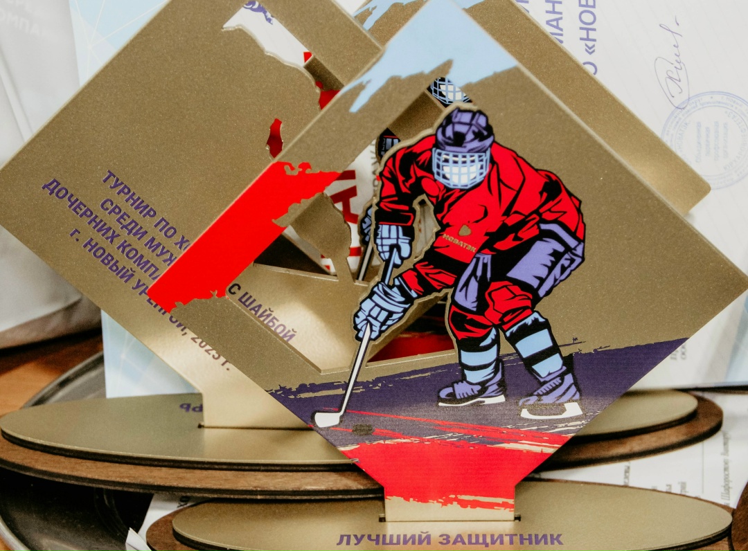 В Новом Уренгое прошел первый корпоративный хоккейный турнир среди группы компаний ПАО «НОВАТЭК»