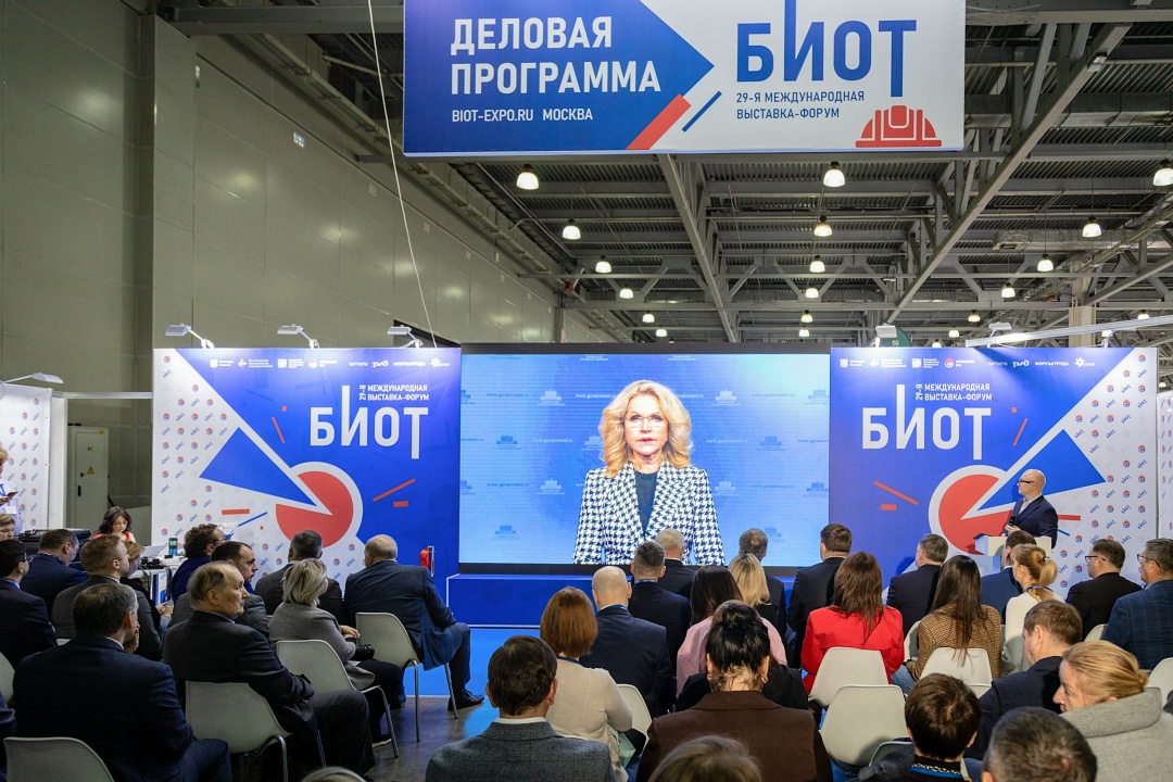 Ростехнадзор принял участие в выставке-форуме «Безопасность и охрана труда»