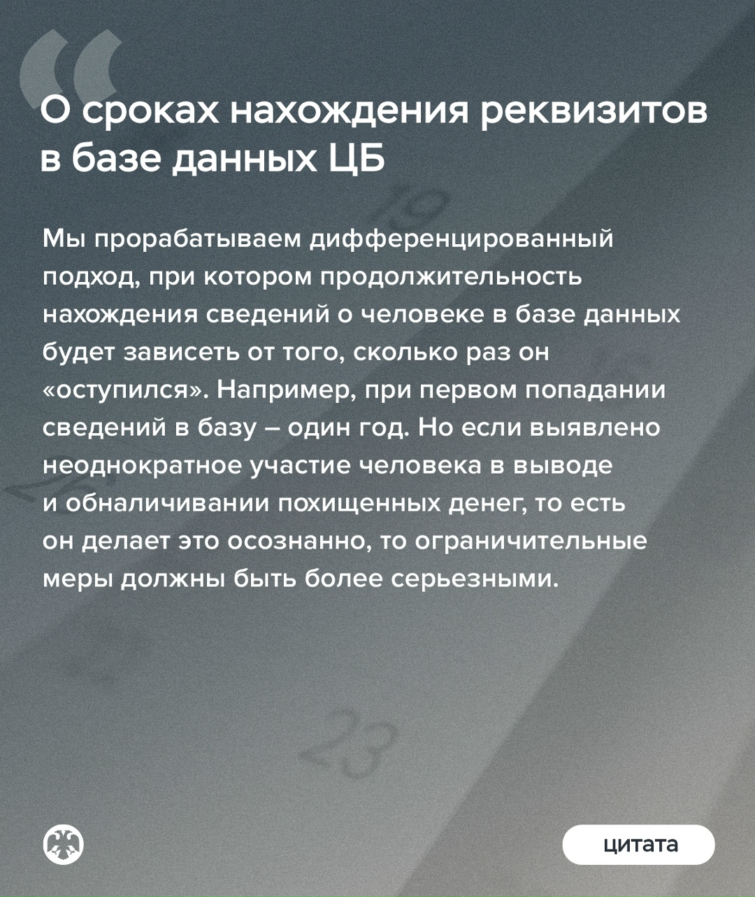 Директор Департамента информационной безопасности Банка России Вадим Уваров рассказал в интервью РИА Новости о том, как банки предотвращают мошеннические…