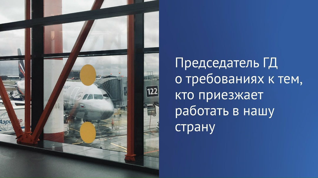 Базовый вопрос — русский язык. Если в стране иностранного гражданина, желающего работать водителем в РФ, русский язык не имеет статуса, правило одно — сдавайте…