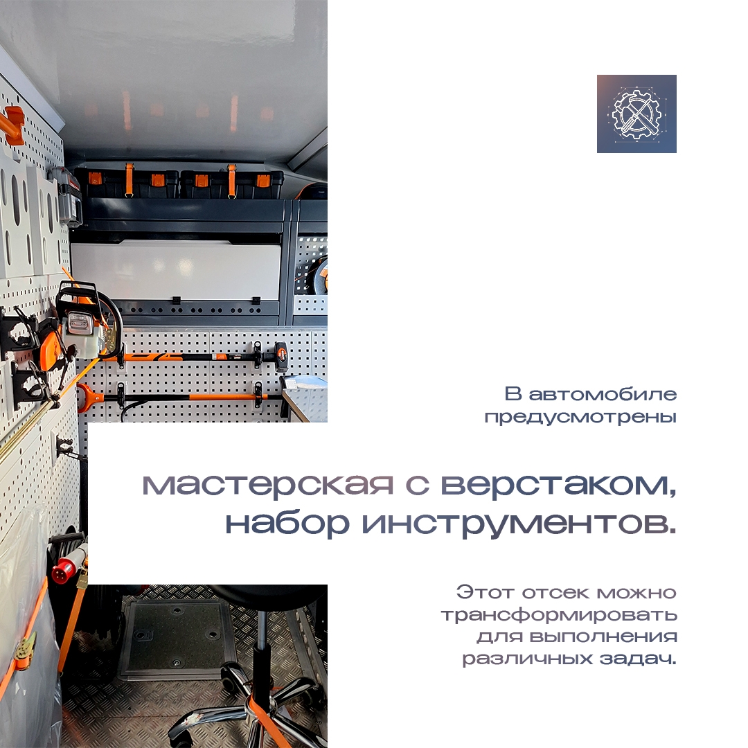 В степи, в тундре, на промысле – работать газовикам становится комфортнее. На Петербургском газовом форуме презентовали полноценную мастерскую на колесах –…