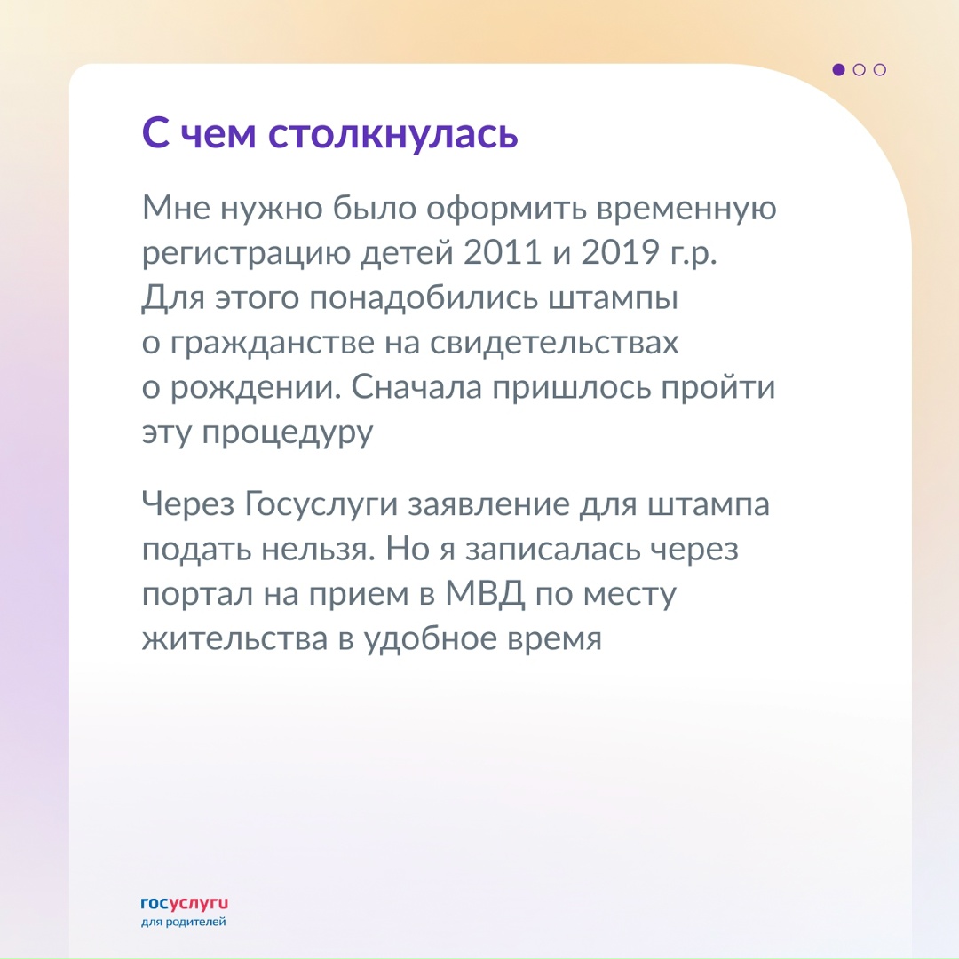 Как поставить штамп о гражданстве в свидетельстве о рождении