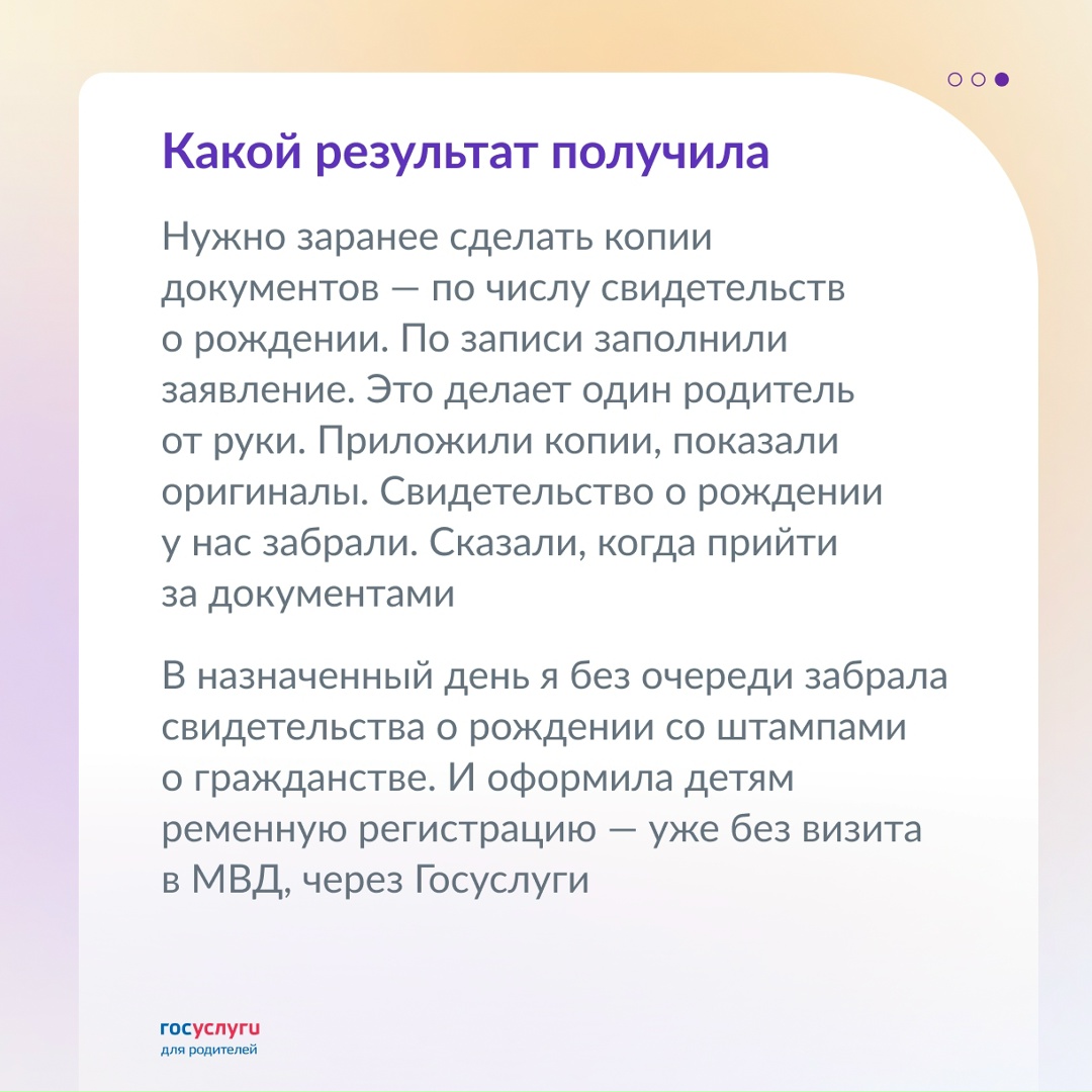 Как поставить штамп о гражданстве в свидетельстве о рождении