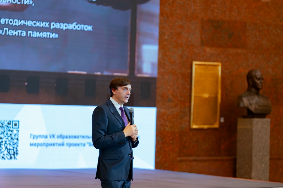 Сергей Кравцов наградил победителей и призеров конкурсных мероприятий проекта «Без срока давности».