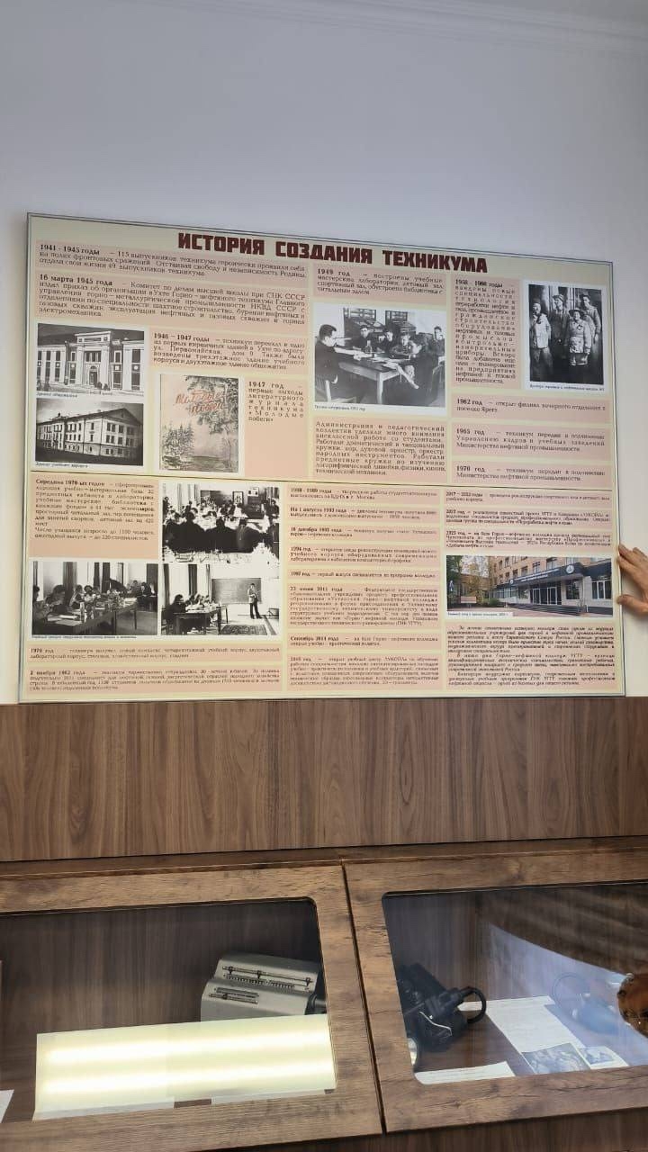 Обновление в стиле ретро ЛУКОЙЛ воссоздал аудиторию -х годов в ухтинском горно-нефтяном колледже.