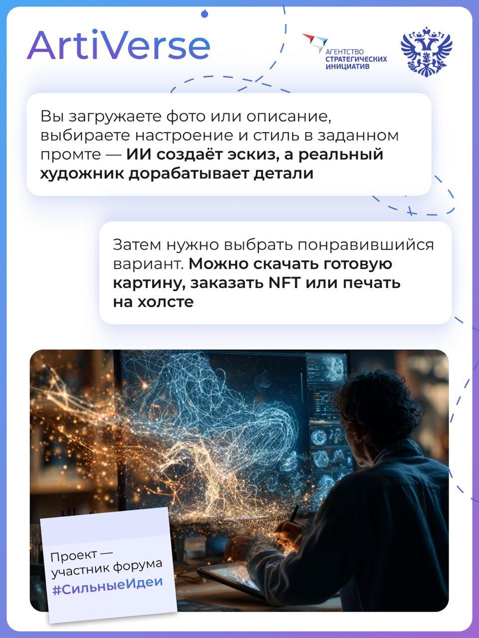 Искусство становится ближе: знакомим с проектами, которые меняют реальность