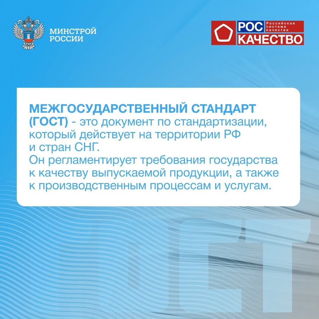 Сегодня отмечается Всемирный день качества