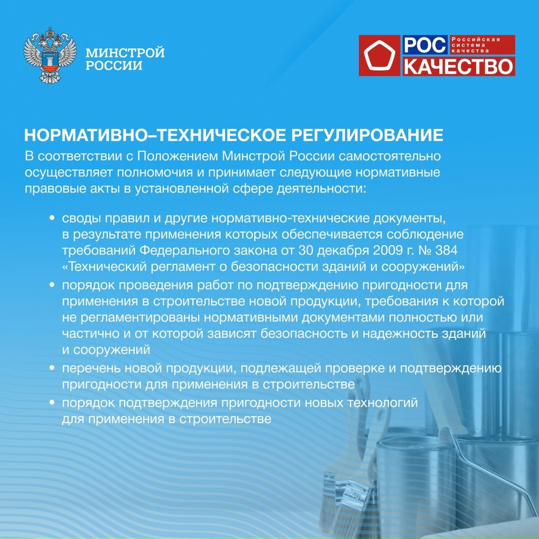 Сегодня отмечается Всемирный день качества