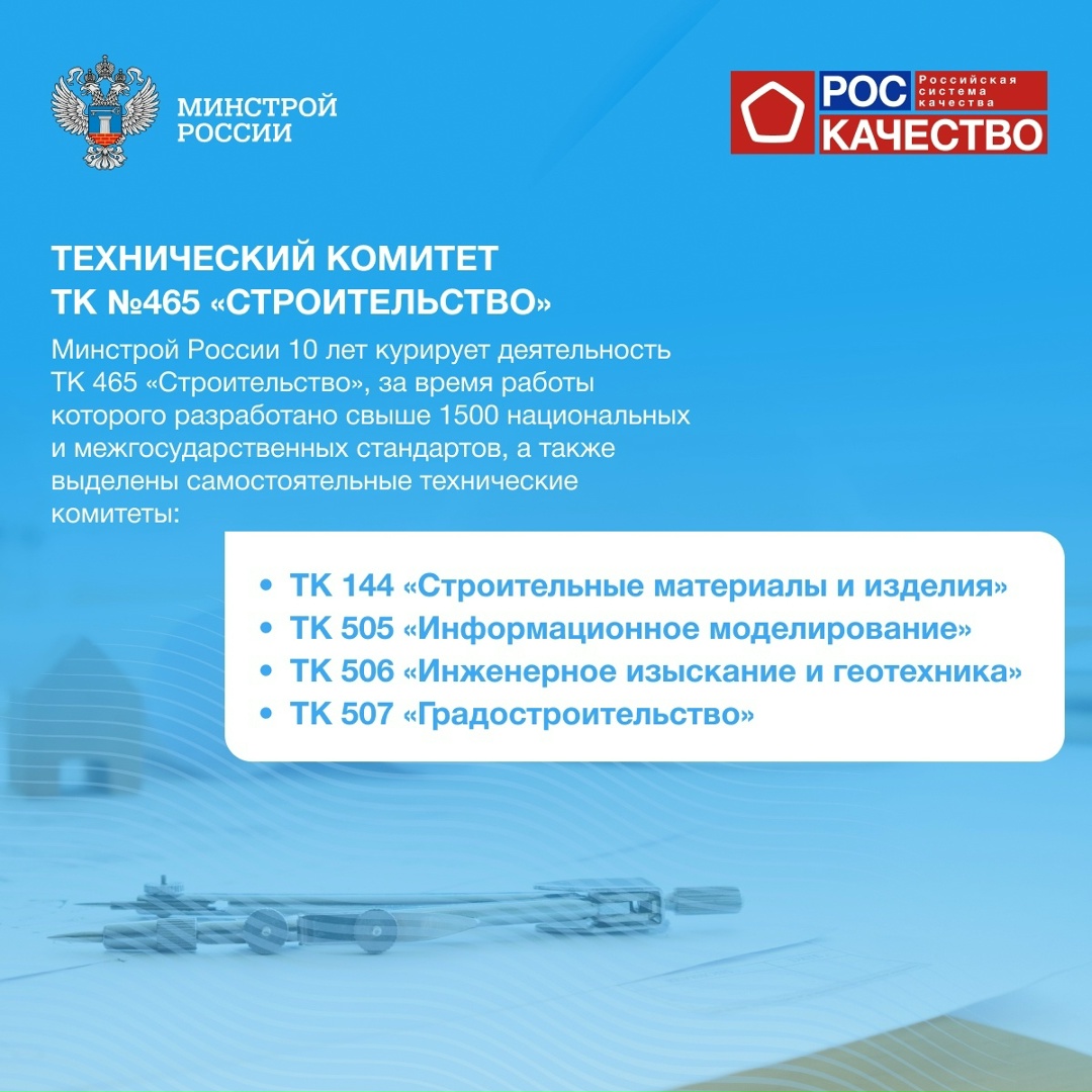 Сегодня отмечается Всемирный день качества