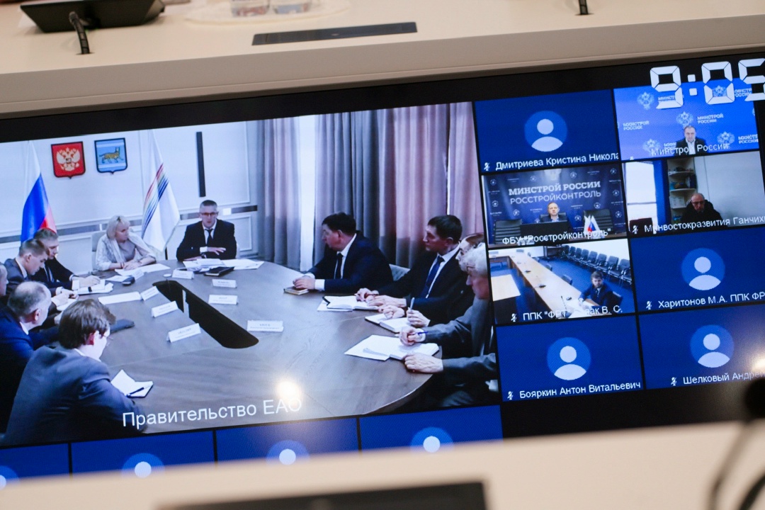 В Минстрое России обсудили ход реализации инфраструктурных проектов и меры поддержки Еврейской автономной области