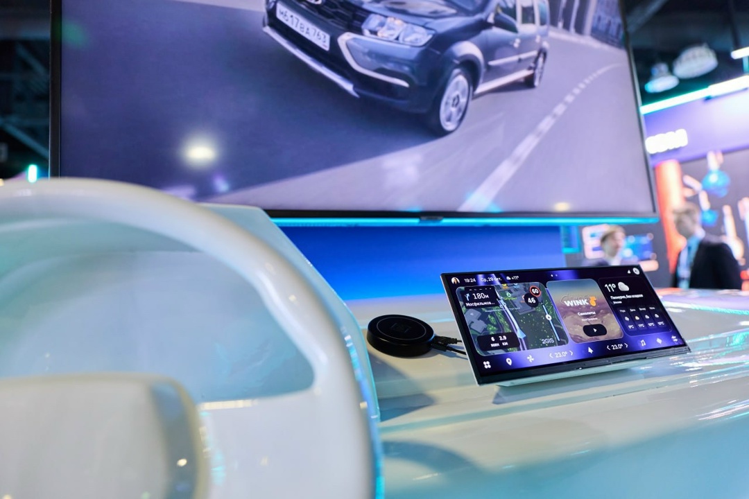 ПЛАТФОРМА АВРОРА НА ФОРУМЕ ЦИФРОВЫЕ РЕШЕНИЯ