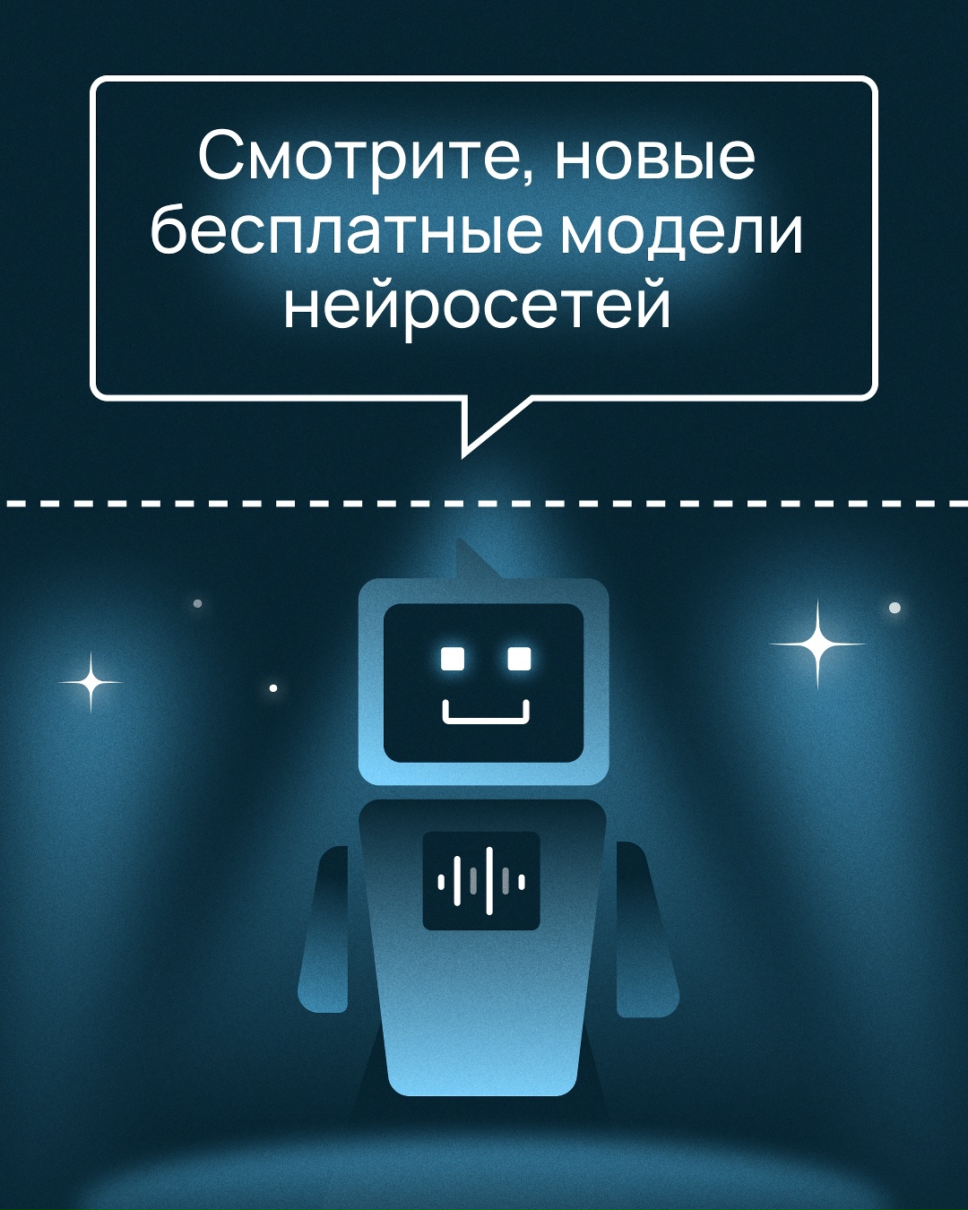 Обзор на новые модели нейросетей от Alibaba — Qwen3-MAX, VL и Coder.