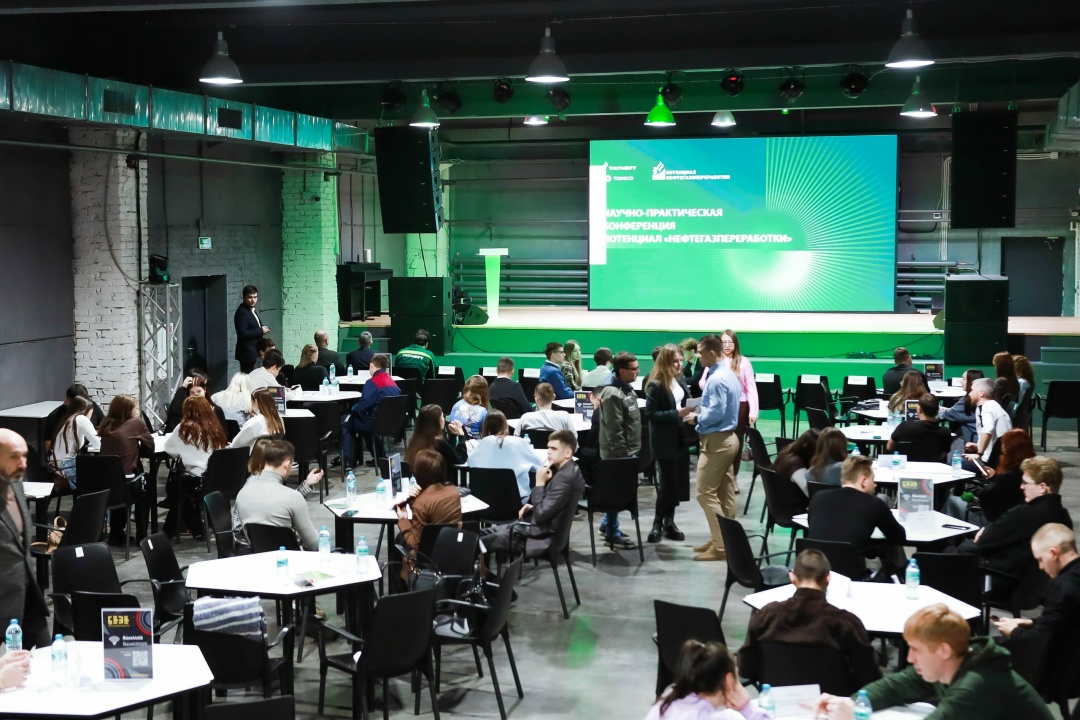 В Нижнекамске запустили фабрику идей для нефтегазопереработки