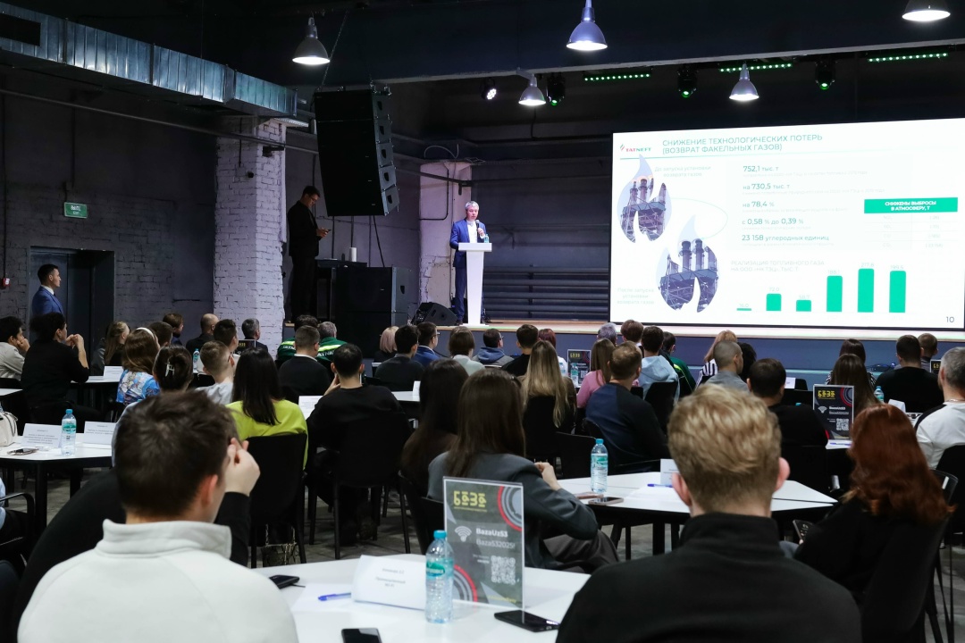 В Нижнекамске запустили фабрику идей для нефтегазопереработки