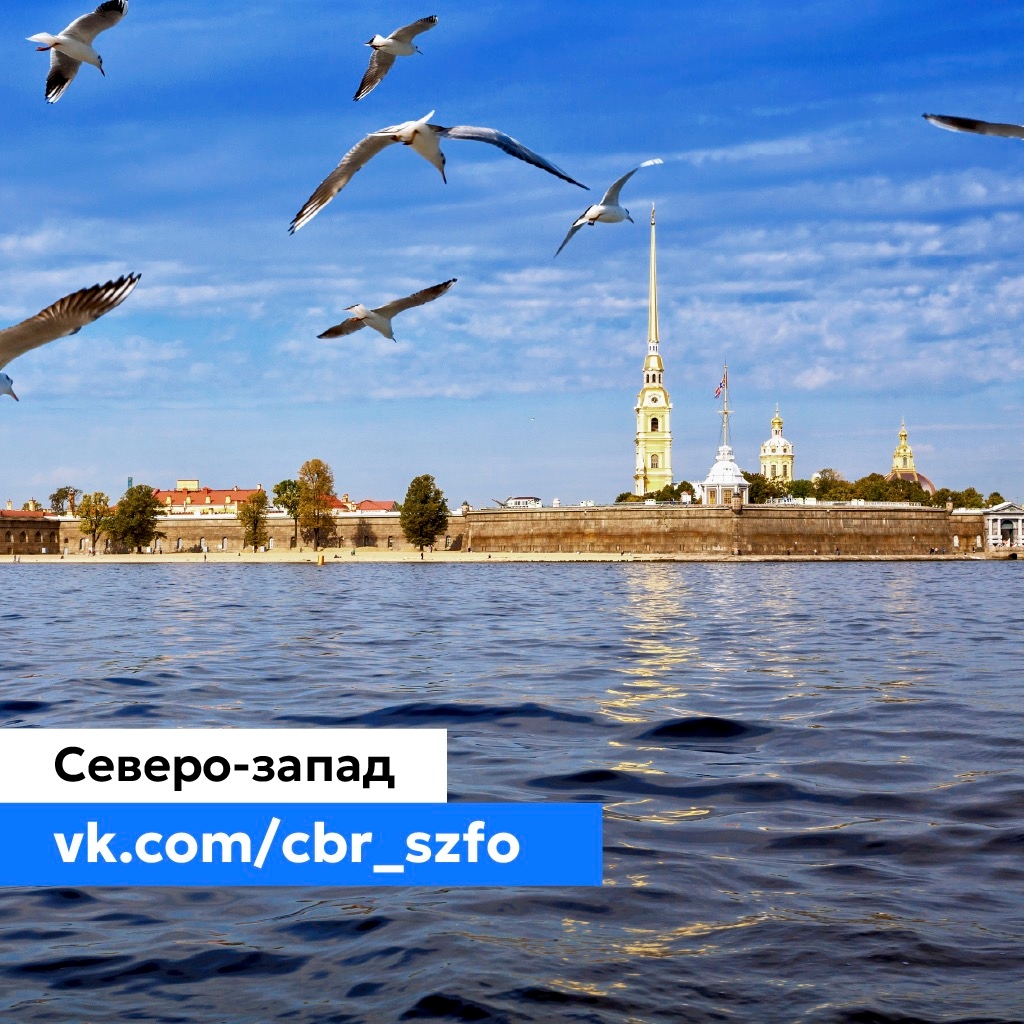 ЦБ в регионах Теперь можно читать не только наше главное сообщество — но и новости в контексте региона, где живете вы.