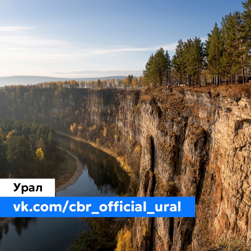 ЦБ в регионах Теперь можно читать не только наше главное сообщество — но и новости в контексте региона, где живете вы.