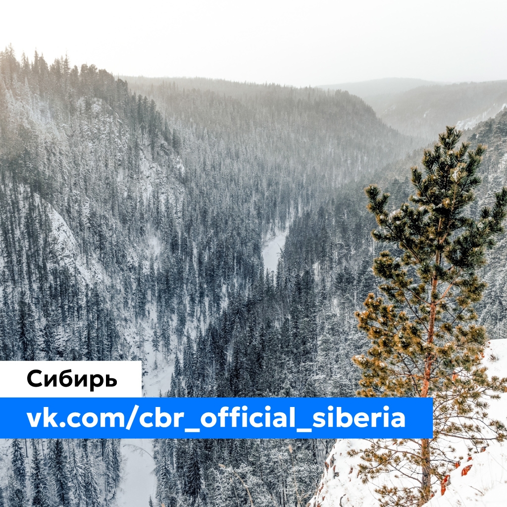 ЦБ в регионах Теперь можно читать не только наше главное сообщество — но и новости в контексте региона, где живете вы.
