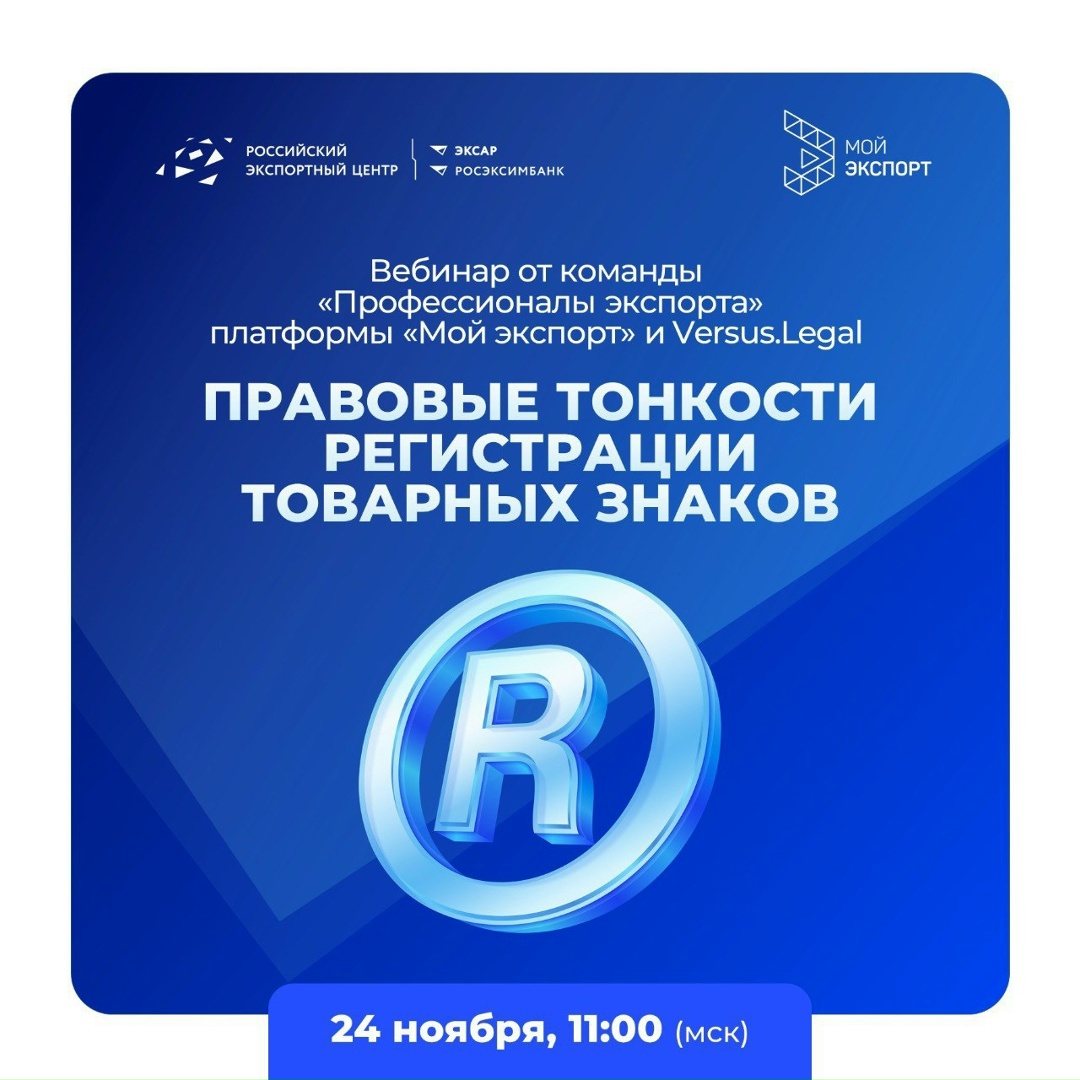 Как защитить бренд от контрафакта и обеспечить безопасность сделок