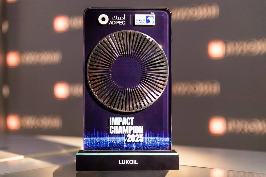 ЛУКОЙЛ удостоен международной премии «Чемпион влияния»