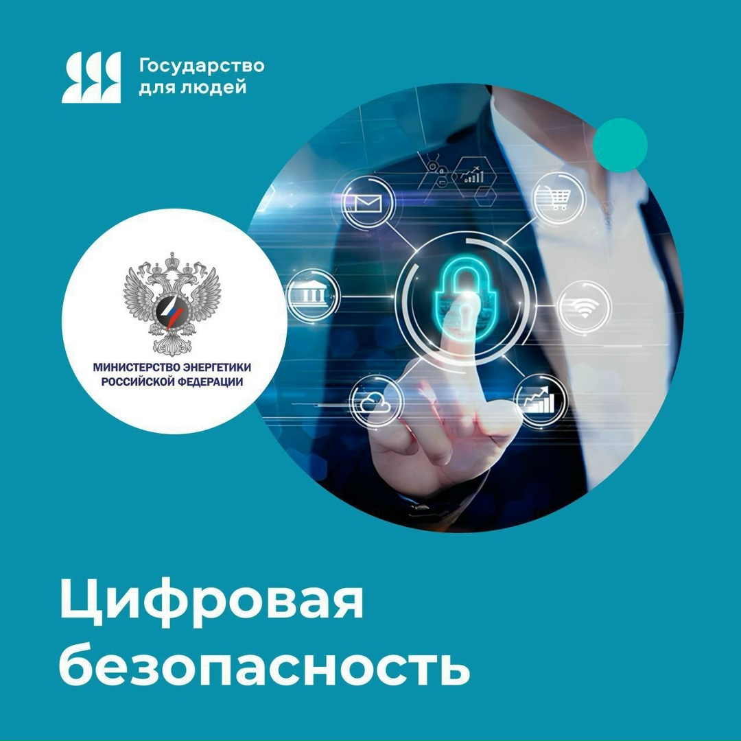 Цифровая безопасность — это навык, который можно развить