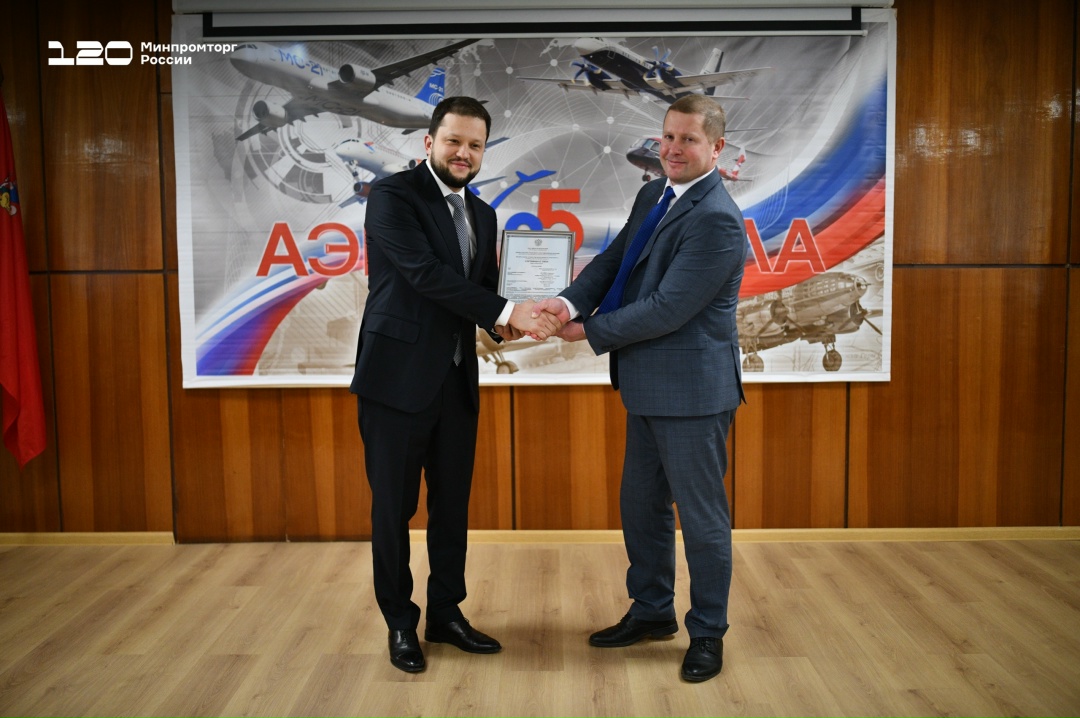 Воздушный винт типа АВ-112-114 подтвердил соответствие требованиям норм летной годности