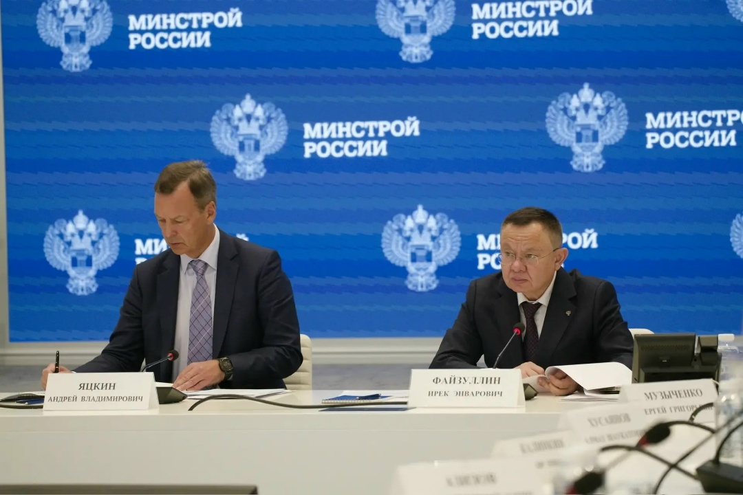 Глава Минстроя России Ирек Файзуллин провел совещание по вопросам водоснабжения Донецкой Народной Республики и развития водовода «Река Дон – канал Северский…