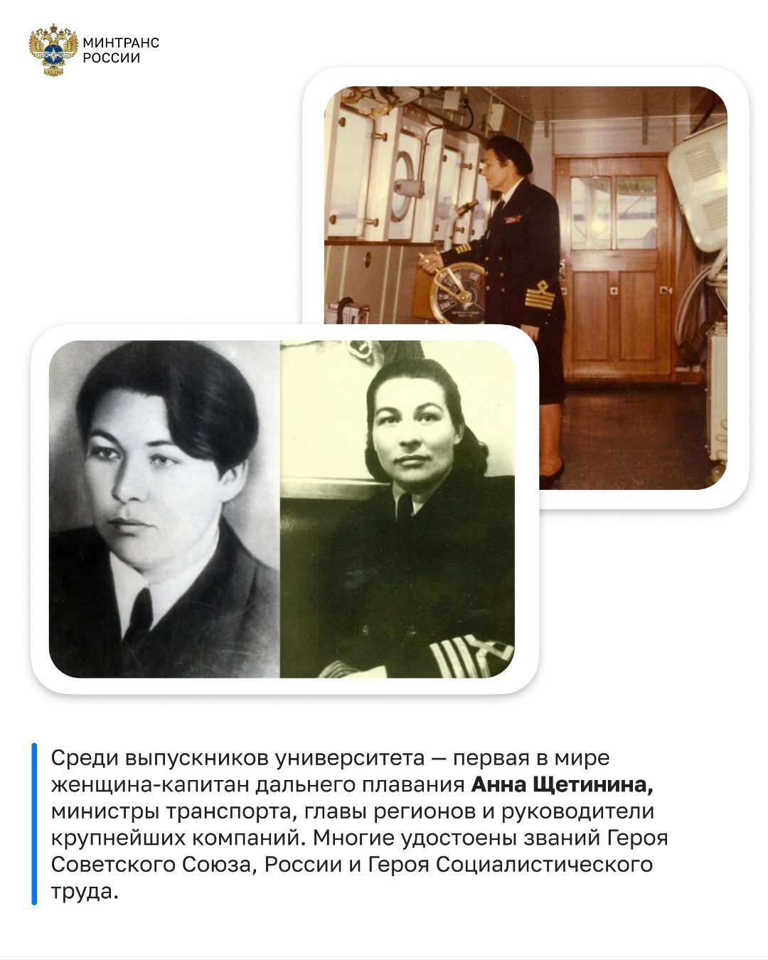 Сегодня МГУ им. адм. Г.И. Невельского отмечает 135-летний юбилей!