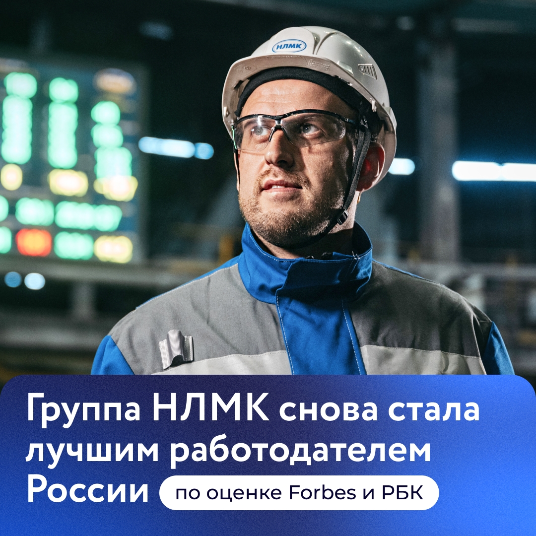 Мы получили самые высокие оценки сразу в двух ведущих рейтингах работодателей России: в третий раз стали обладателем платинового статуса Forbes и дважды вошли…