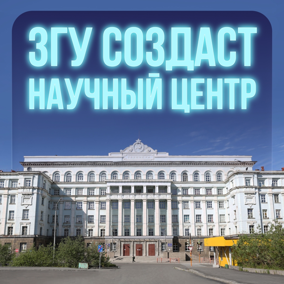 Арктику будут исследовать на местах