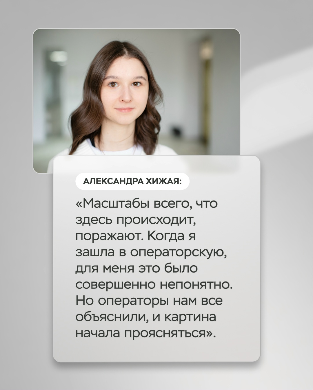 Теория — это хорошо, но настоящие профессионалы рождаются на практике