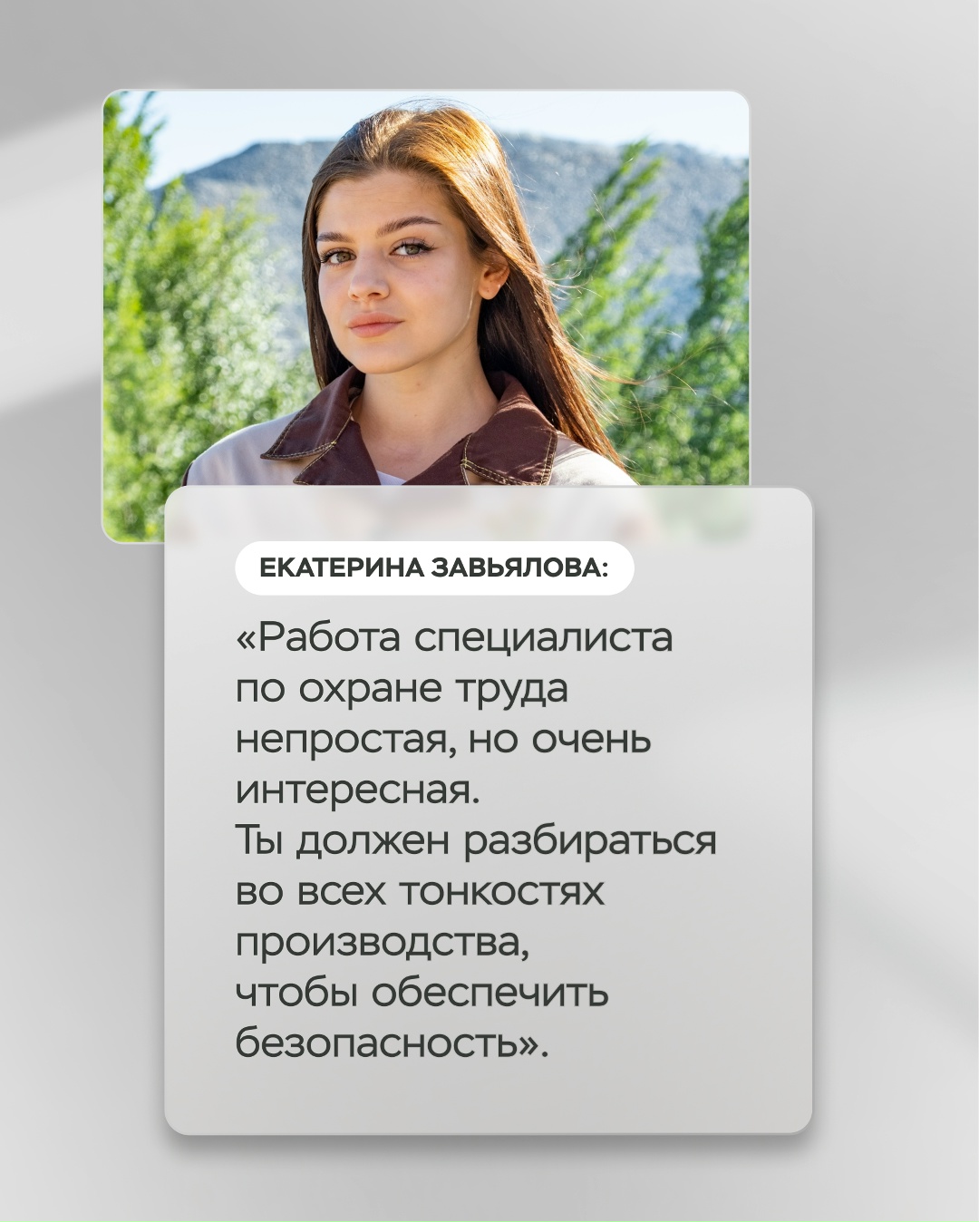 Теория — это хорошо, но настоящие профессионалы рождаются на практике